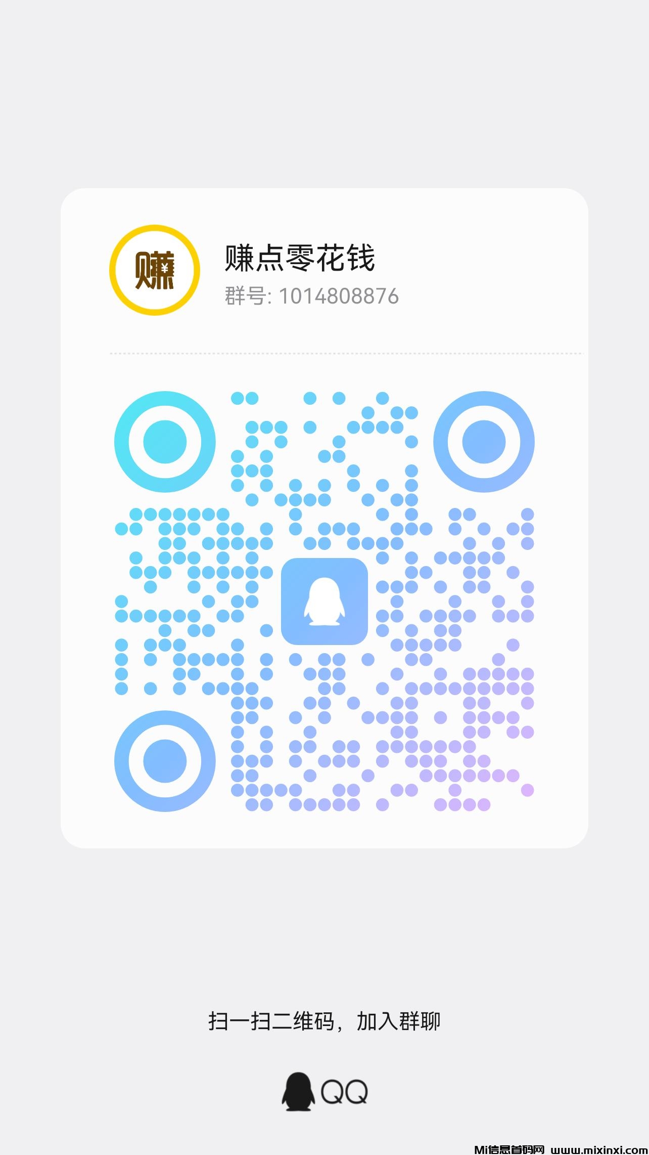 20251127081642335-qrcode_1764025739635