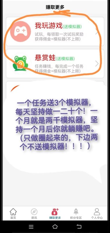 云自动零撸挂机推广：智能躺赚新风潮-首码项目网