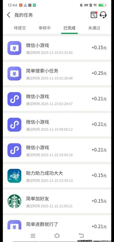 云自动智能躺赚新选择-首码项目网