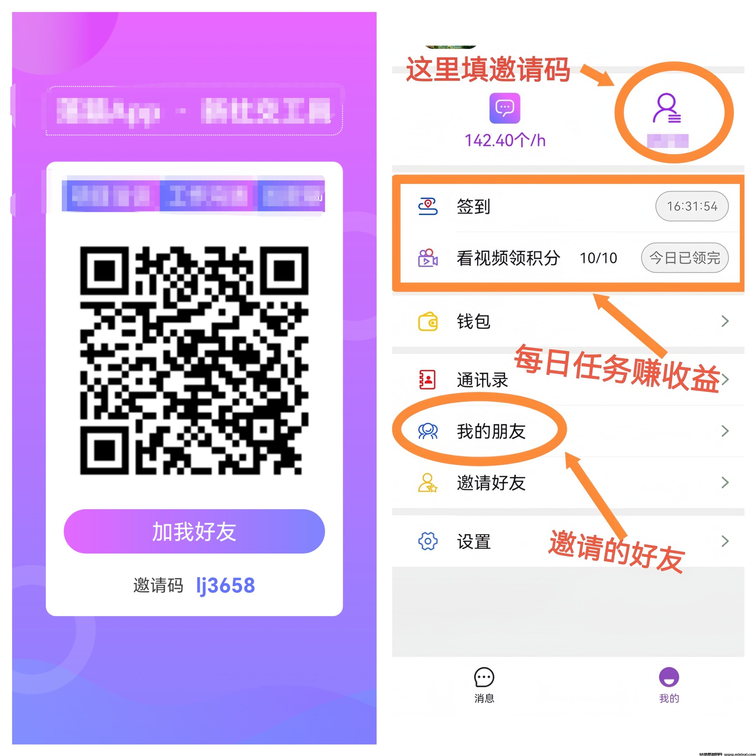 20251127143402901-MEITU_20251123_002157202_edit_499246880328456