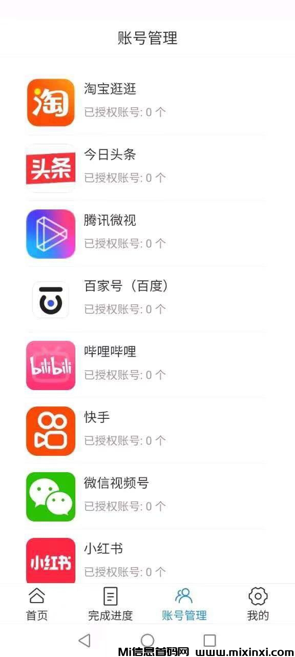 20251129104514340-1764383648330