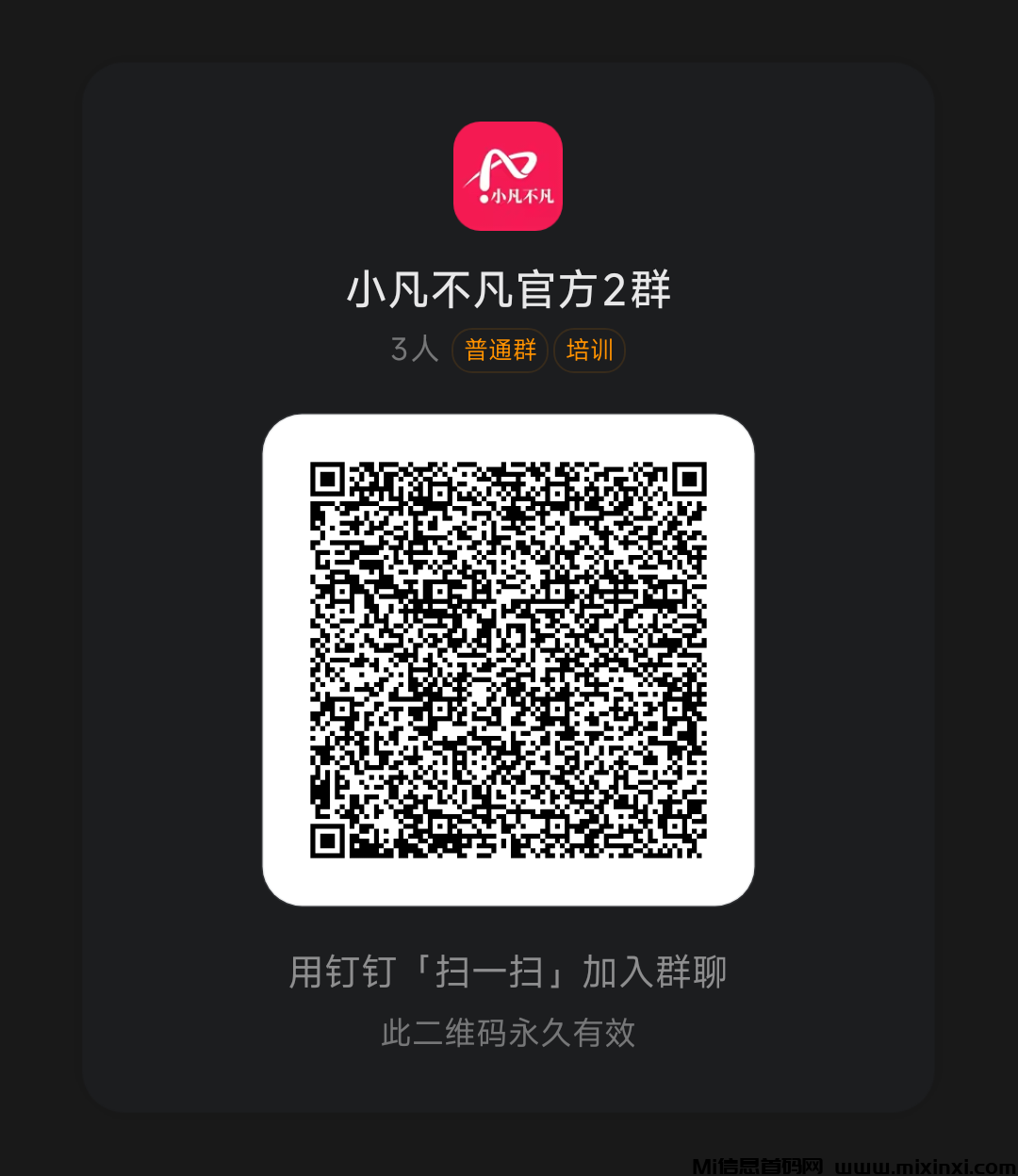 20251130093724253-微信图片_20251129143730_240_22