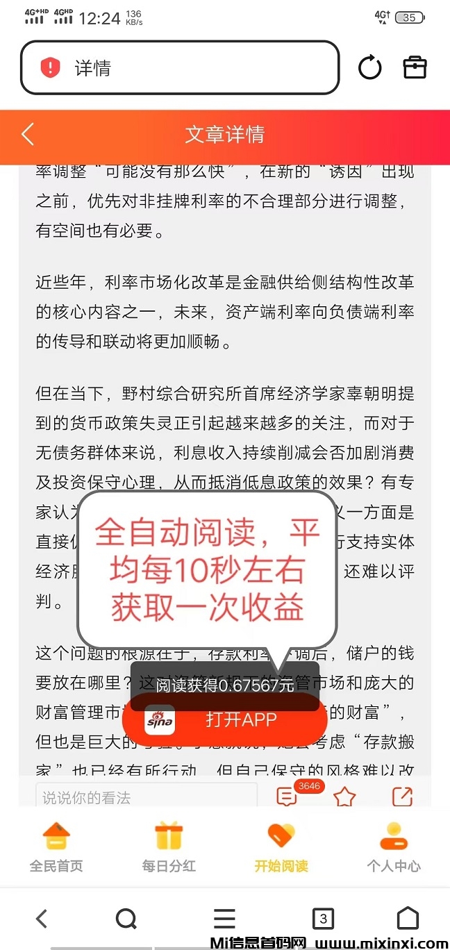 20251130101236961-4530489648fcd6eee05b4009e38451ef