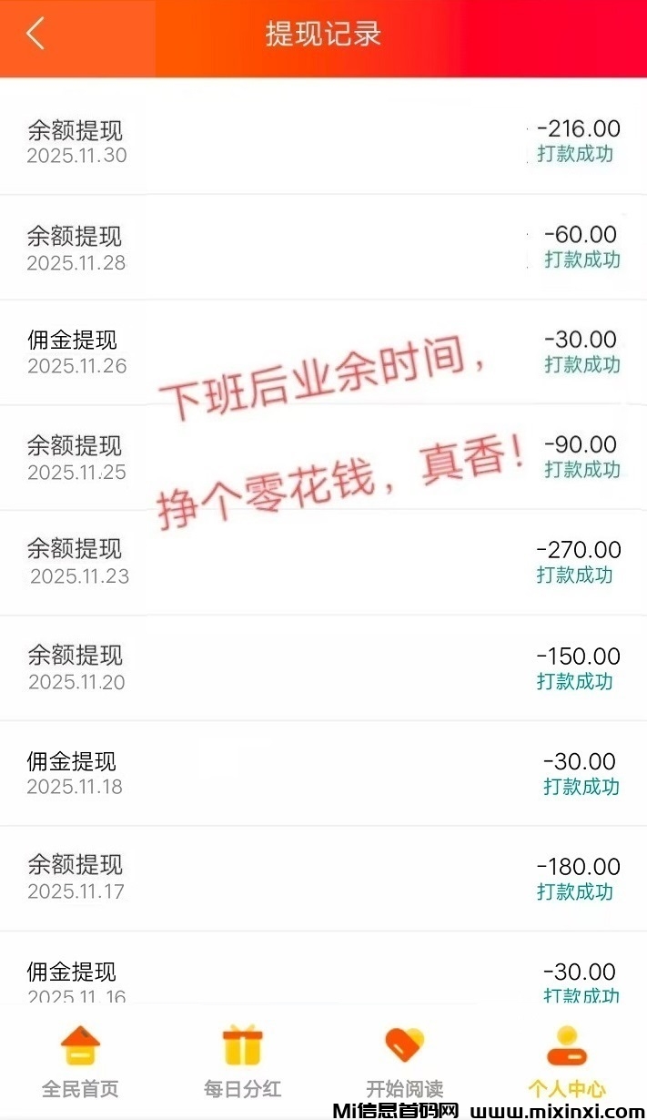 20251130101313847-23c6b7a7f06003c7a175457474c22ec - 副本