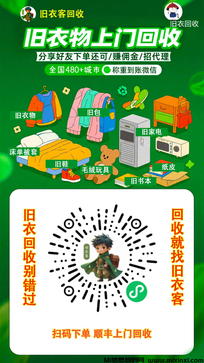 20251130191019863-mmexport1764472940223