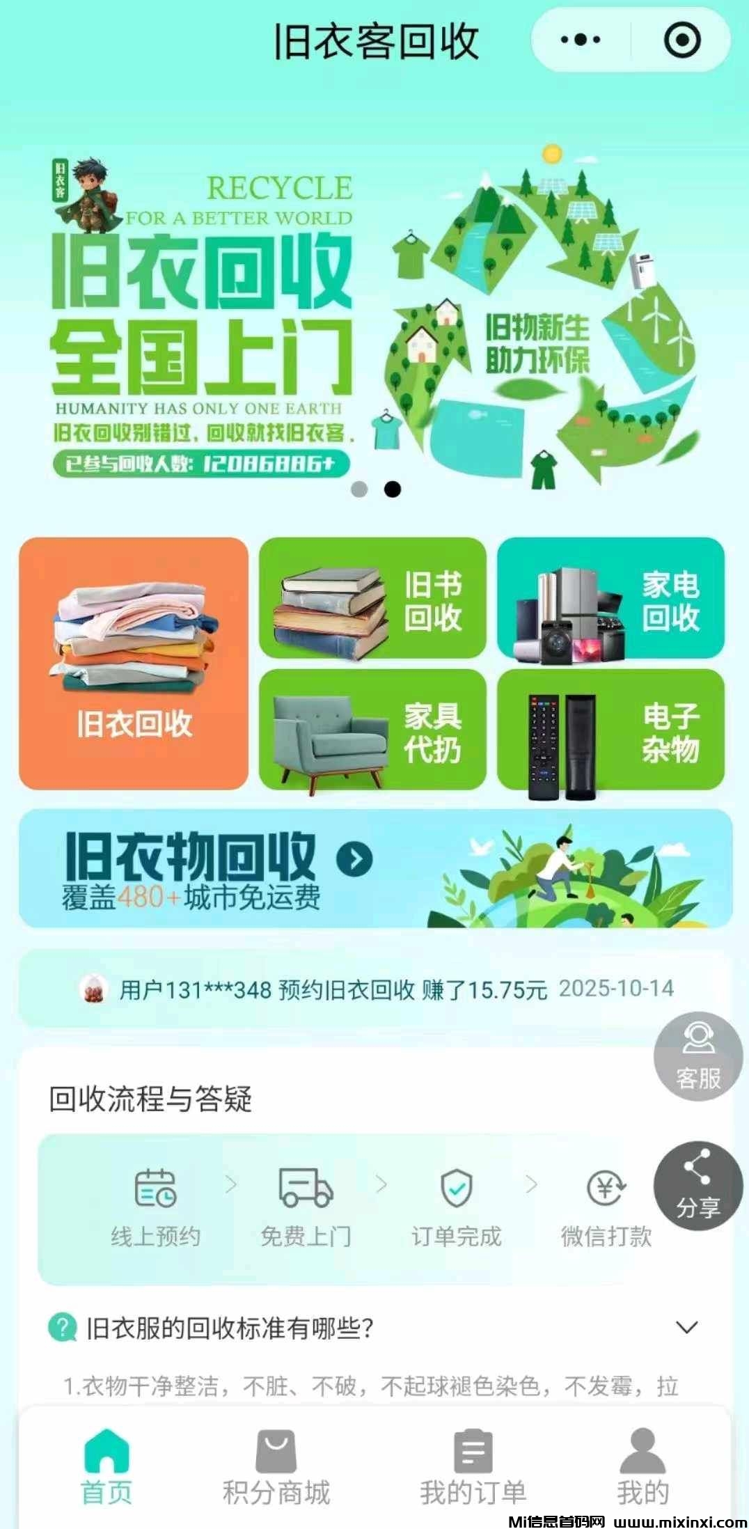 20251130191021718-1764390813868