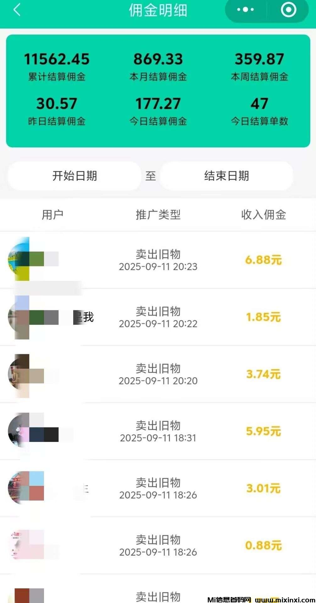 20251130191021850-1764391157294