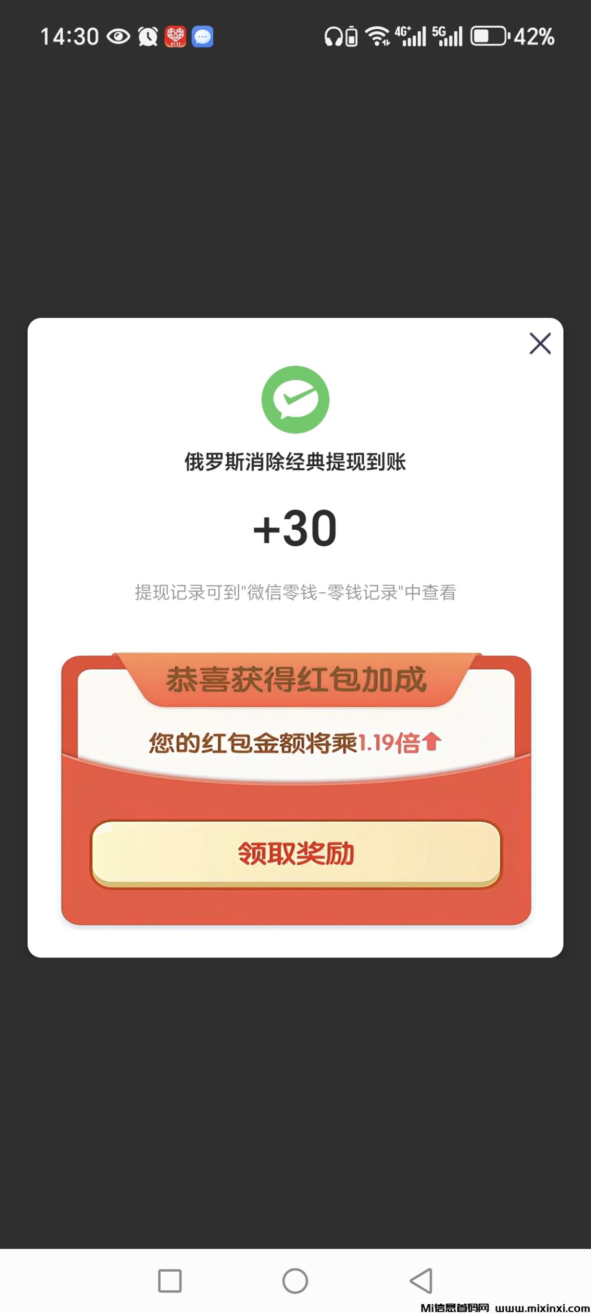 20251201113632386-Screenshot_20251116_143047_com_some_vscode_addnew_app_withdrawal_9