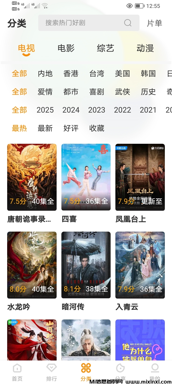 20251201211204499-20251130125805975-Screenshot_20251130_125531