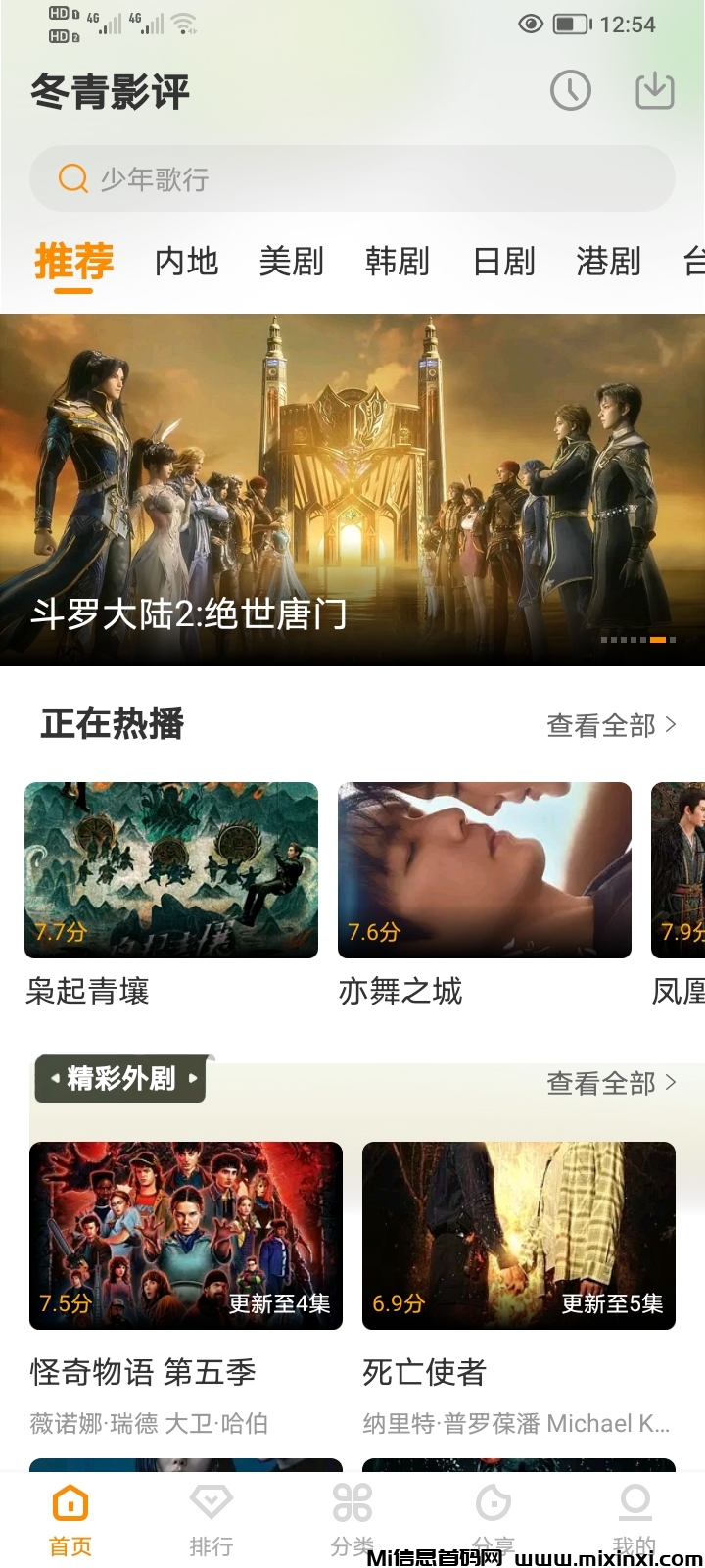 20251201211204559-20251130125804837-Screenshot_20251130_125405