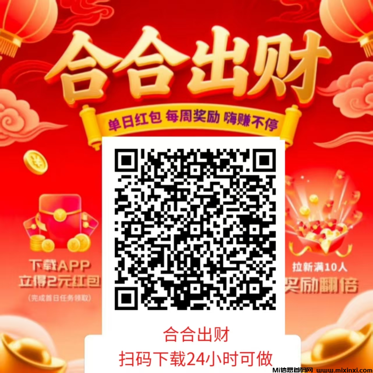 20251201235429905-微信图片_20251201234841_362_2