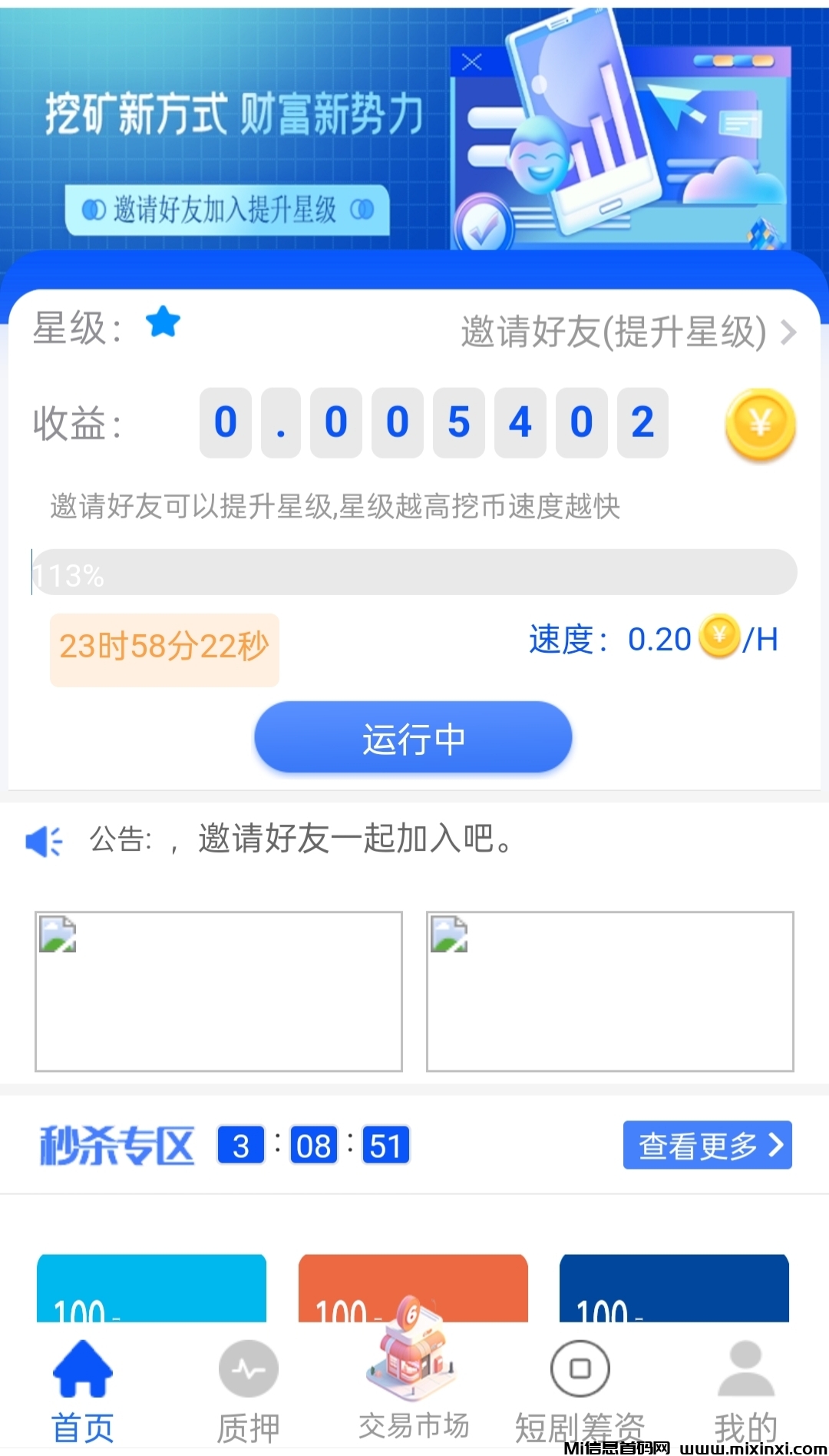 20251202031620710-IMG_20251130_205214