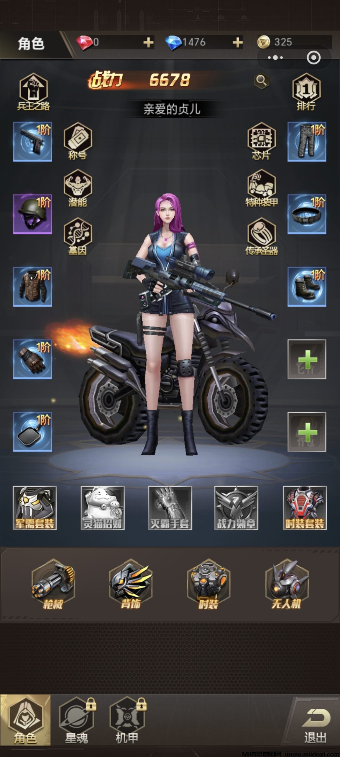 20251202195541406-Screenshot_20251202_100433_com_tencent_mm_AppBrandUI2
