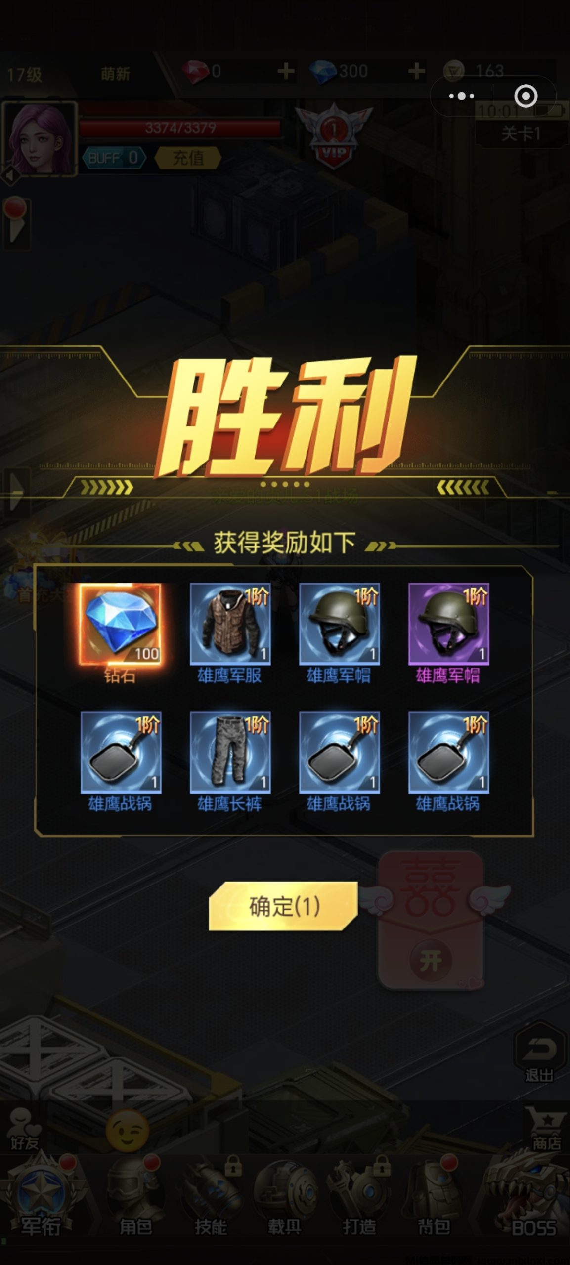 20251202195542150-Screenshot_20251202_100137_com_tencent_mm_AppBrandUI2