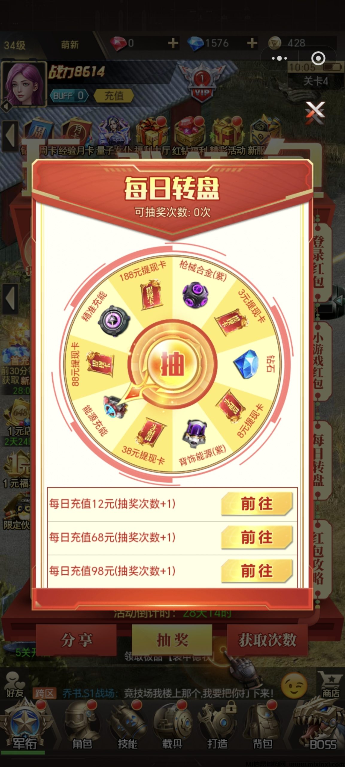20251202195542350-Screenshot_20251202_100549_com_tencent_mm_AppBrandUI2
