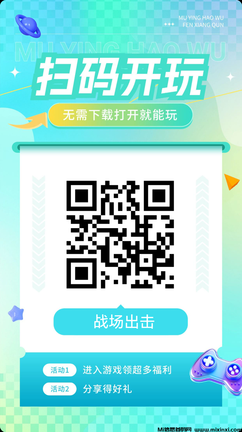 20251202195543870-mmexportd7b51429f7343cc1699e2486344b47f6_1764641556755