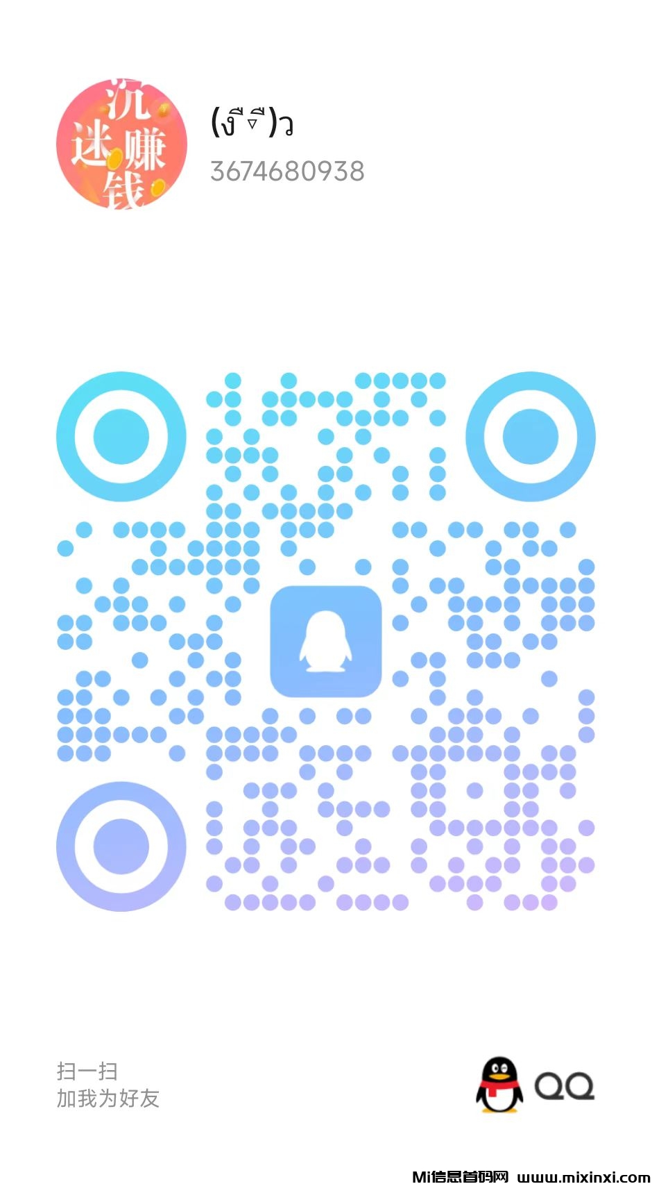 20251202231026654-微信图片_20251202224920_367_2