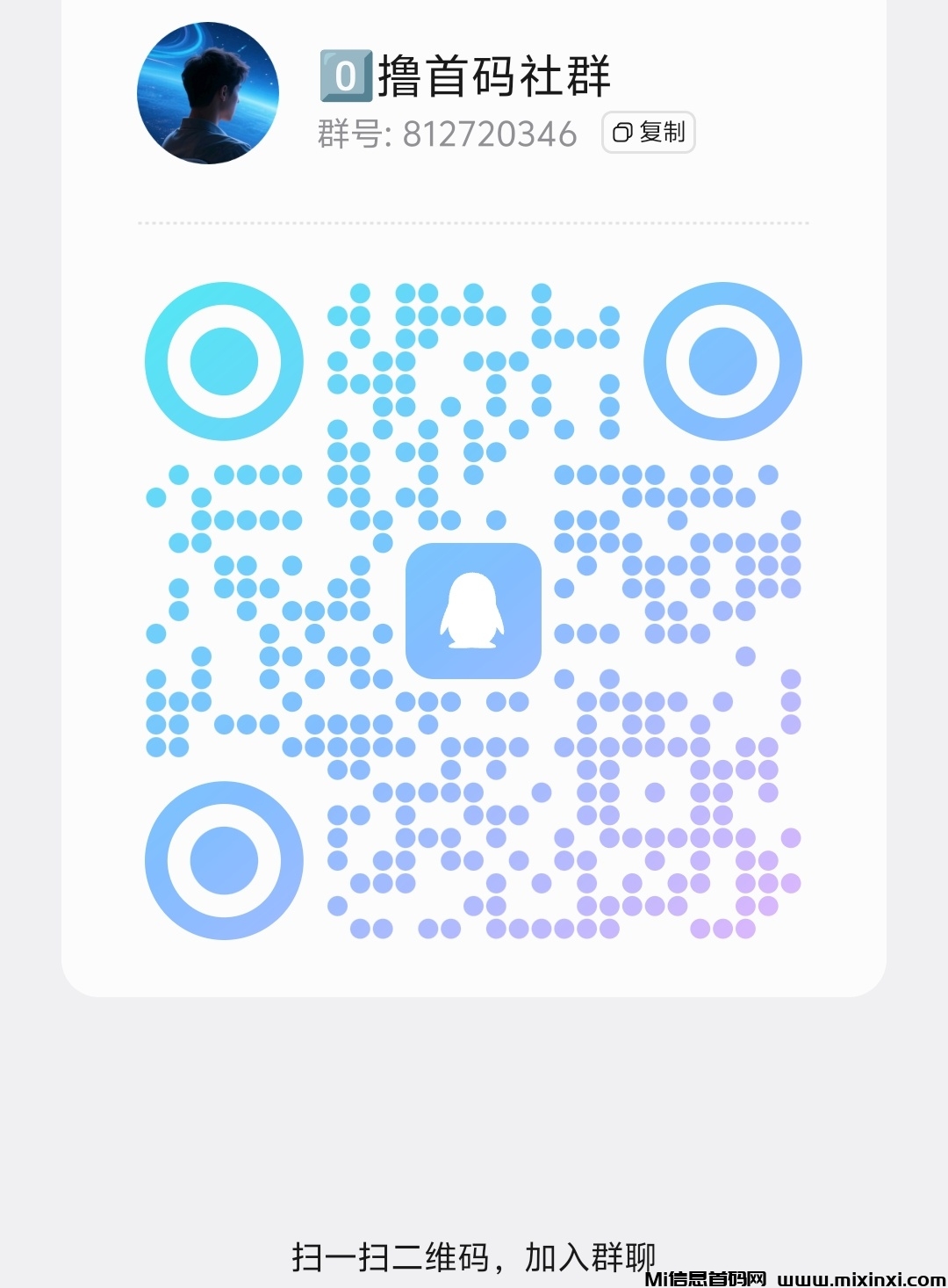 20251202234843289-Screenshot_20251114_214118