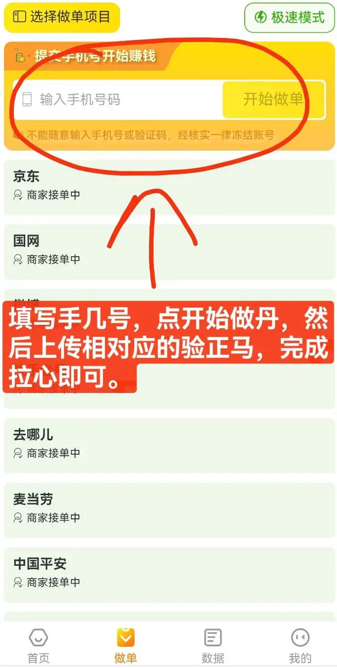 20251203034250614-ccd6bed0860eb304ff0cc7d9f3a48c17438c97a2347b2554dba15131fb80dbc7.0