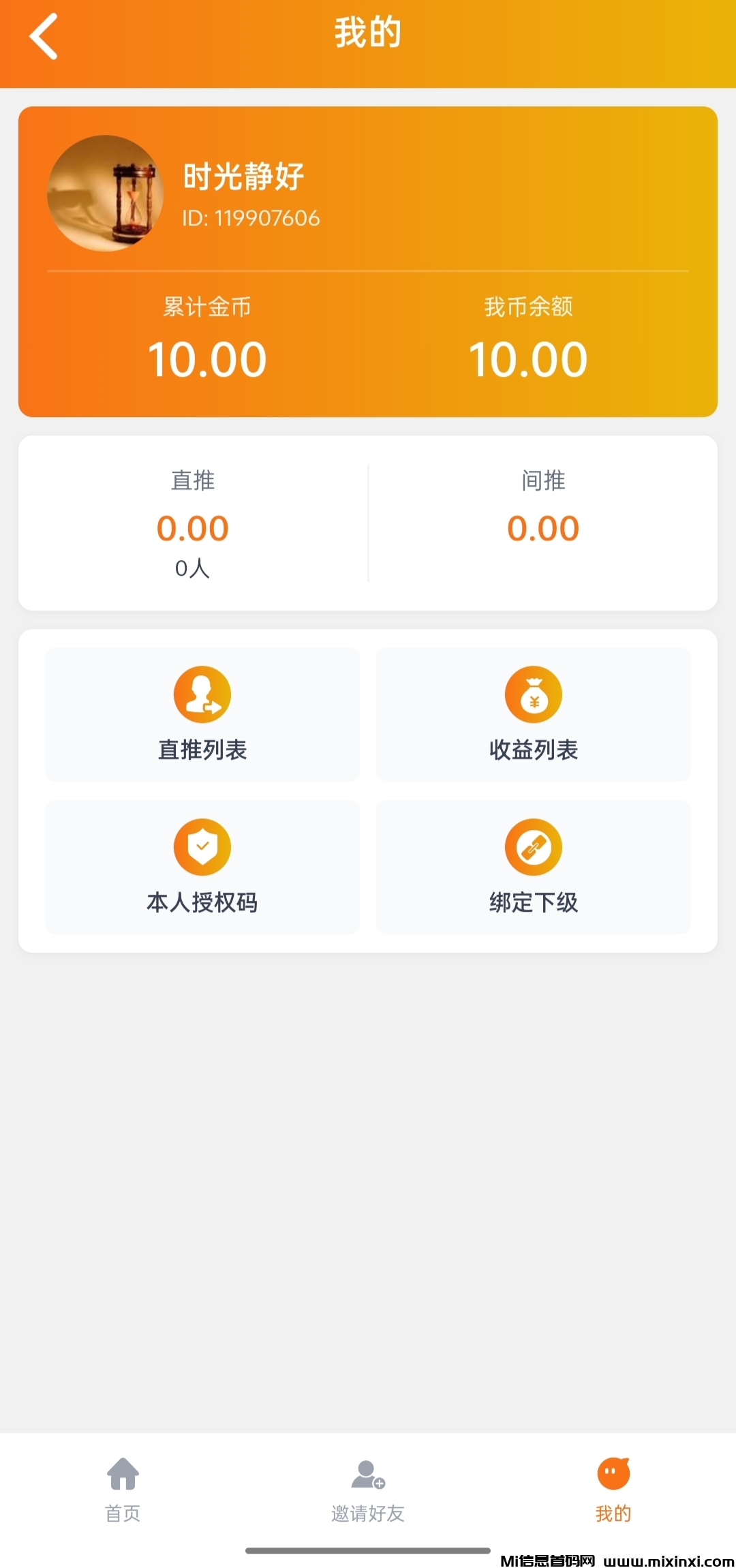 20251204080424192-IMG_20251204_072959