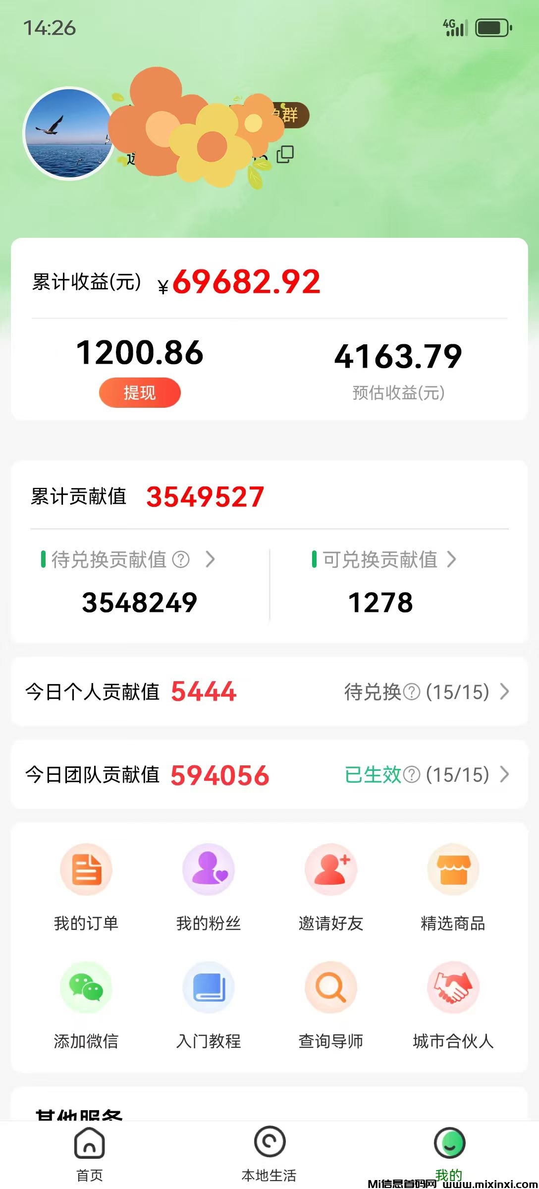 20251204132347350-20251203214025176476922521123