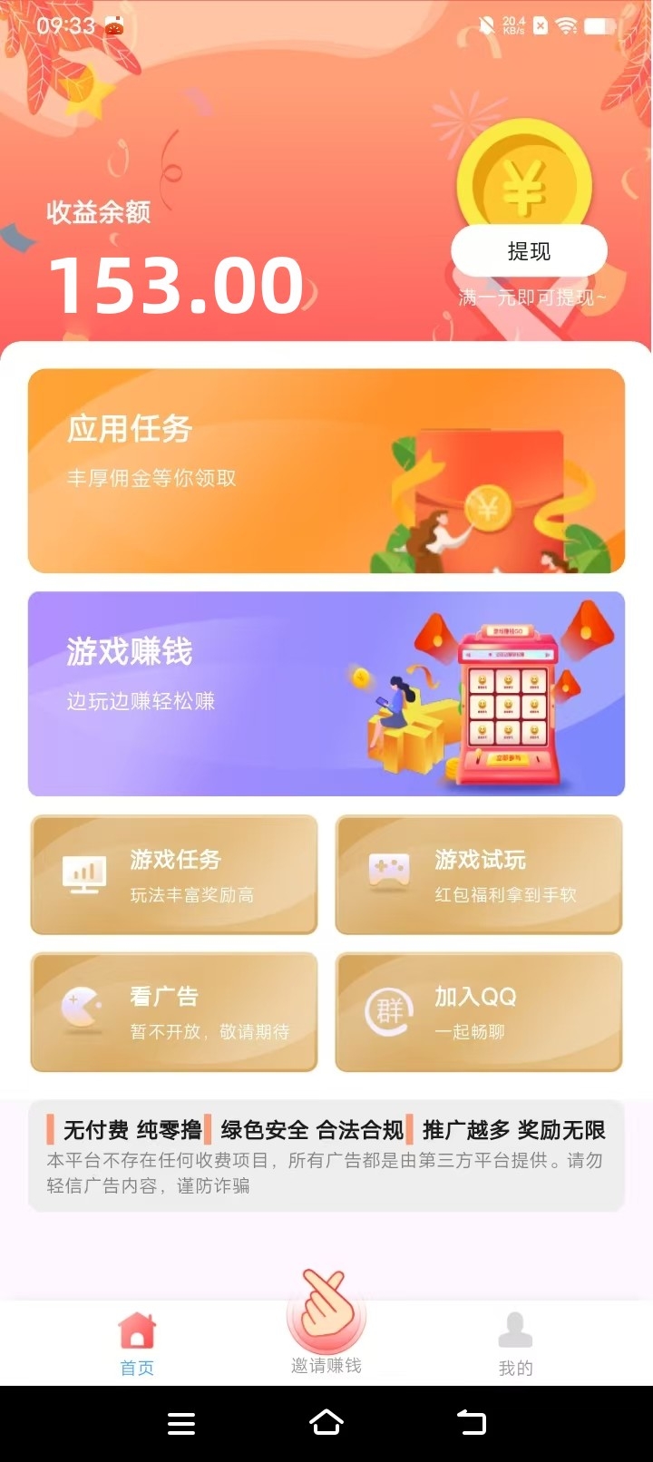 20251205094534879-微信图片_20251205093426