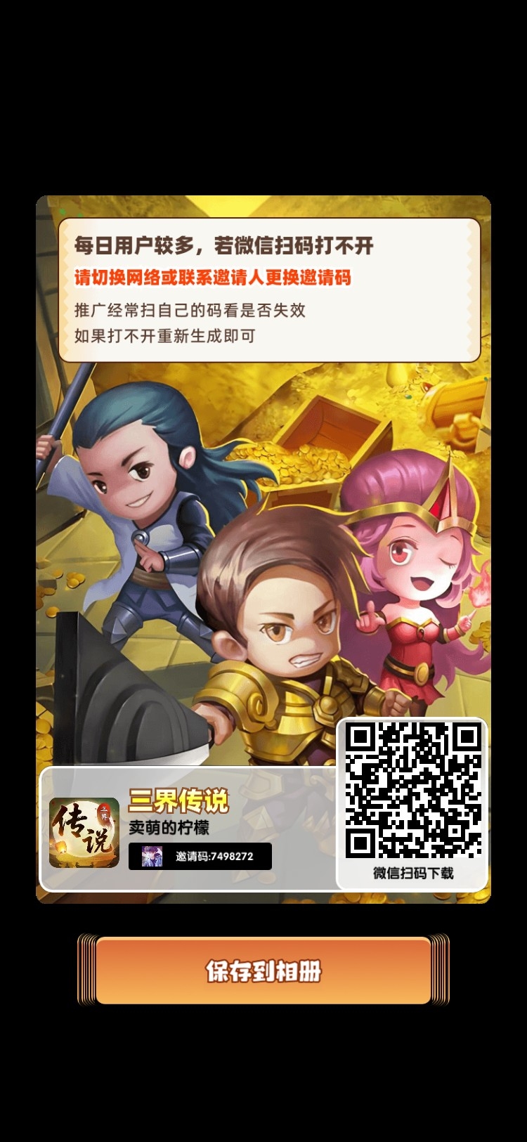 20251205184136431-textureName