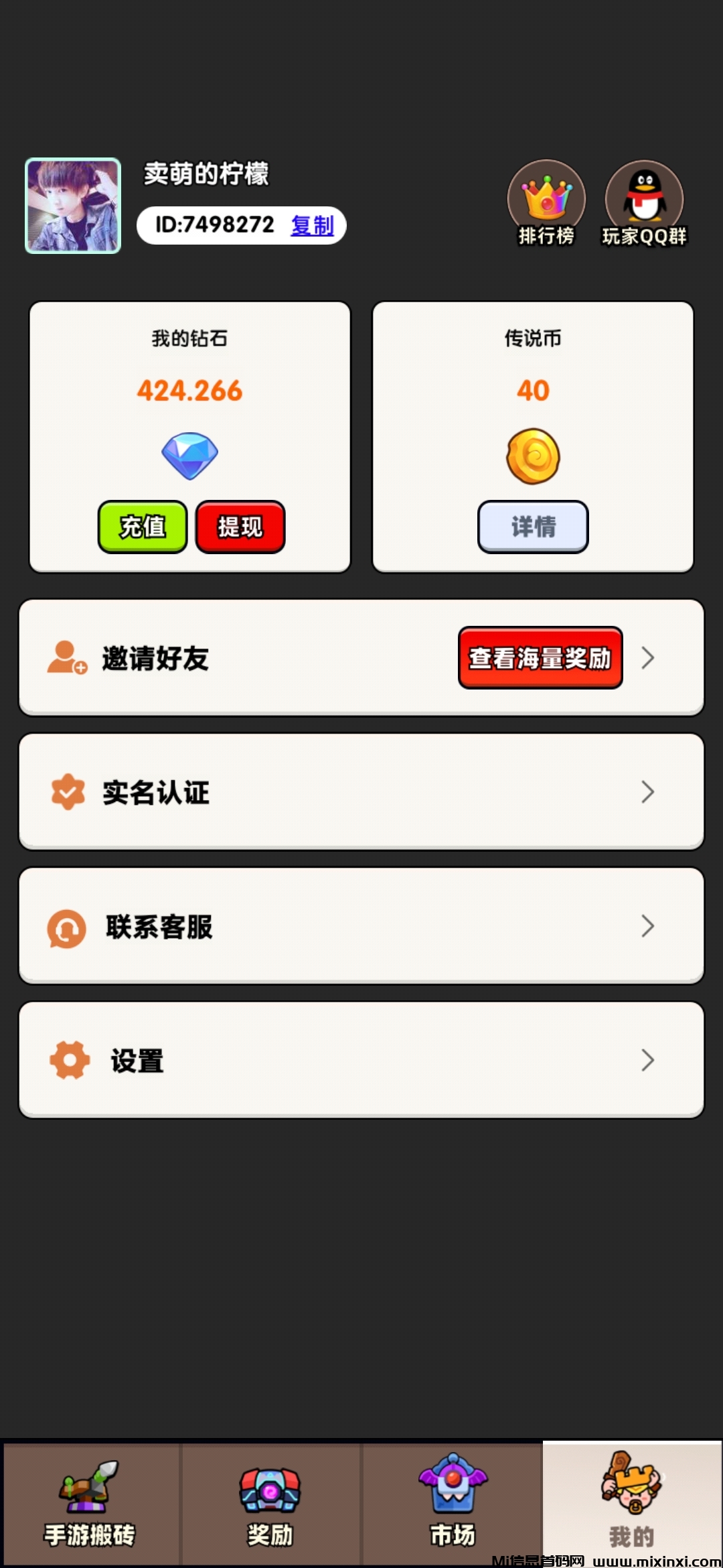 20251205184143207-Screenshot_2025-12-05-18-38-26-014_com.yuepan.bzsl