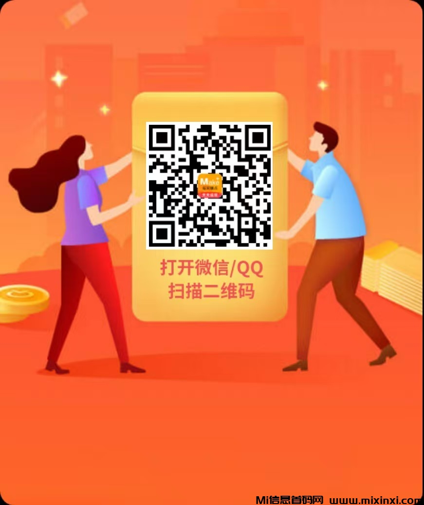 每天赚点新版本广告赚，收益很不错-首码项目网