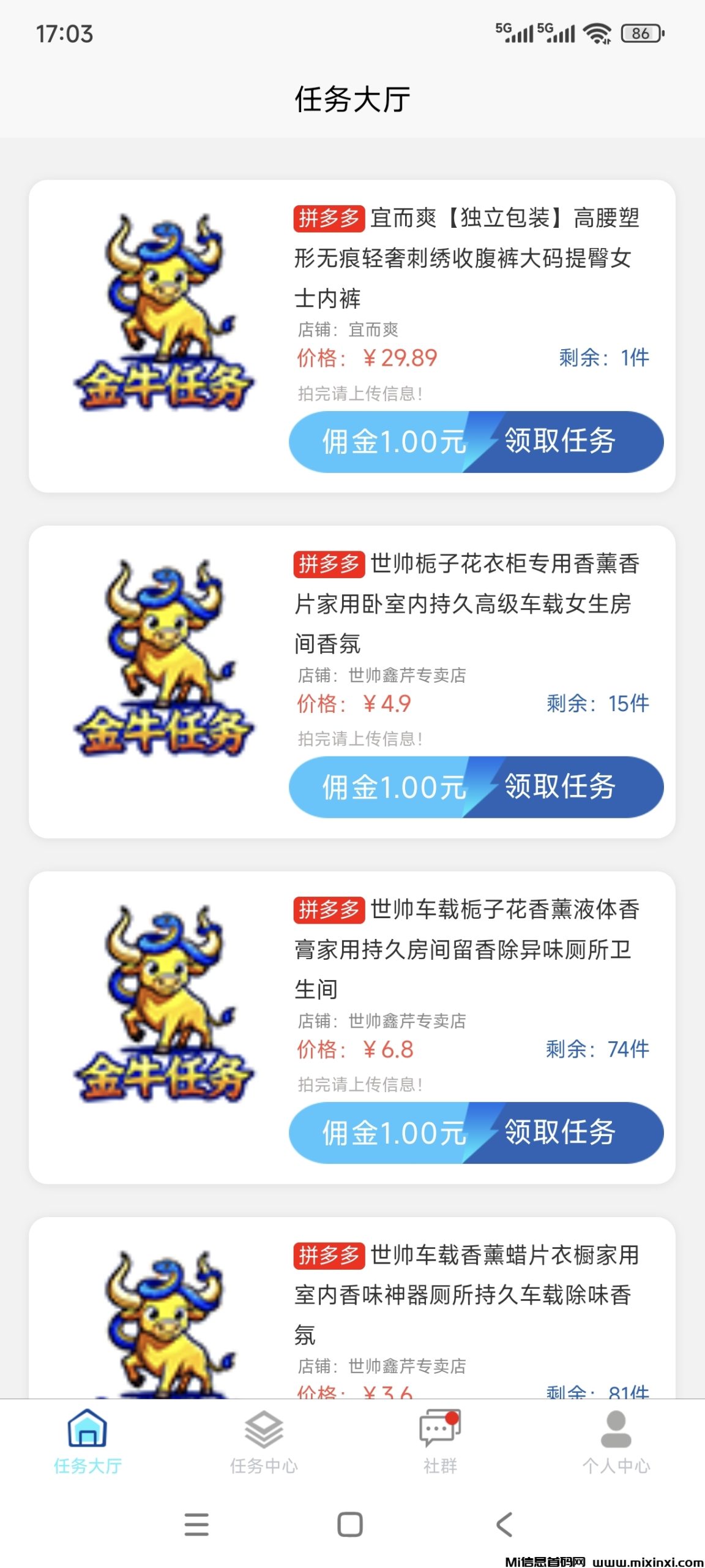 20251207081711474-Screenshot_2025-12-06-17-03-51-615_com.jinniu.bzsh