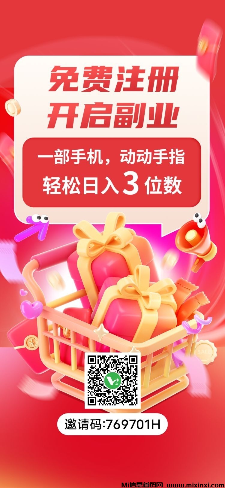 20251208133037329-DAC0241885C763BAE38E8F2AB64C9267