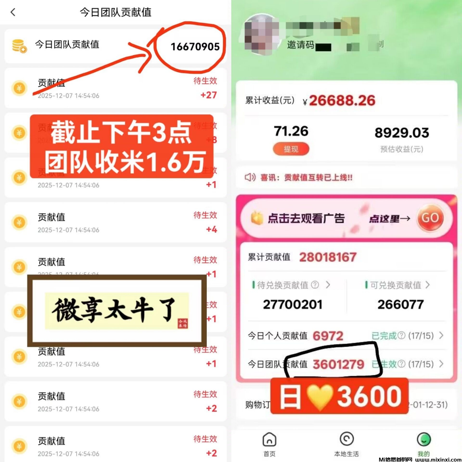 20251208133050358-AD9CB32218287708CBFC000E1E54D6ED