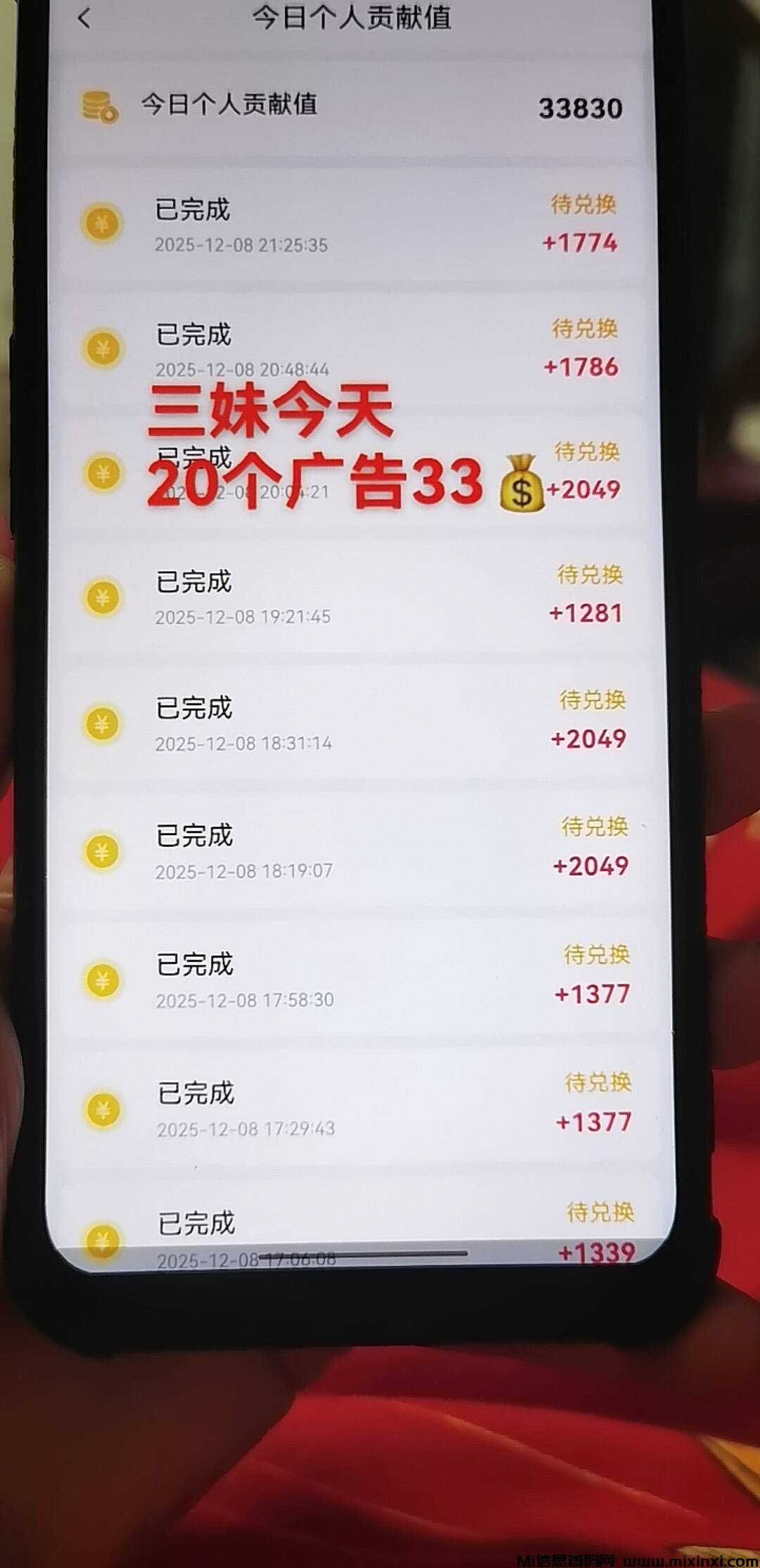 20251208232722166-D3E392B101E397F041A4A32214153815