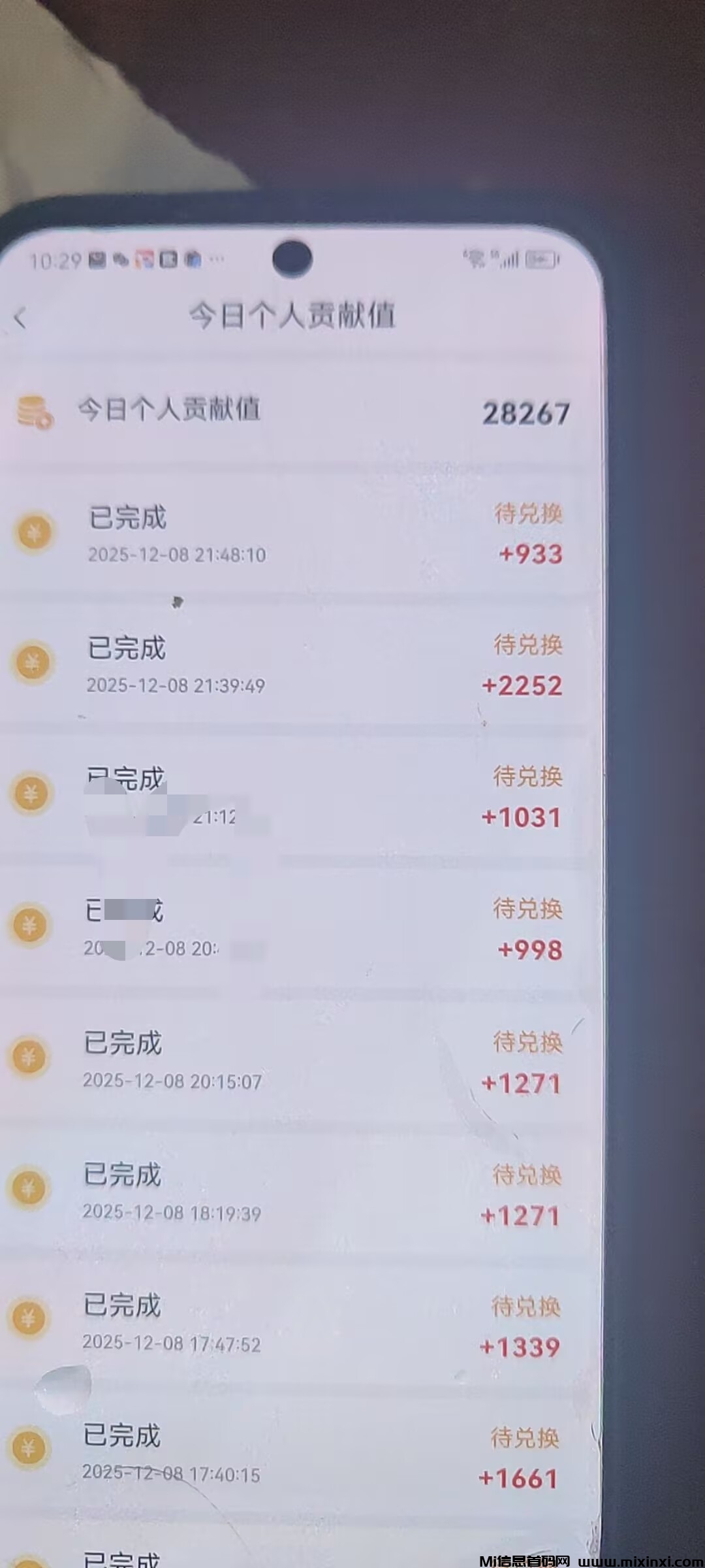 20251208232722210-F487C9A14416D93FA9219EC2F1B75E00