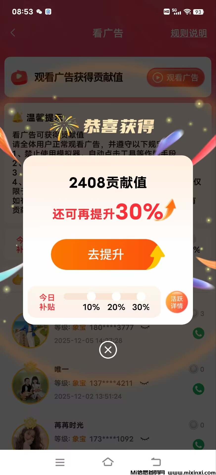 20251208232722860-DFEBD19B108504046405D8941A66723B