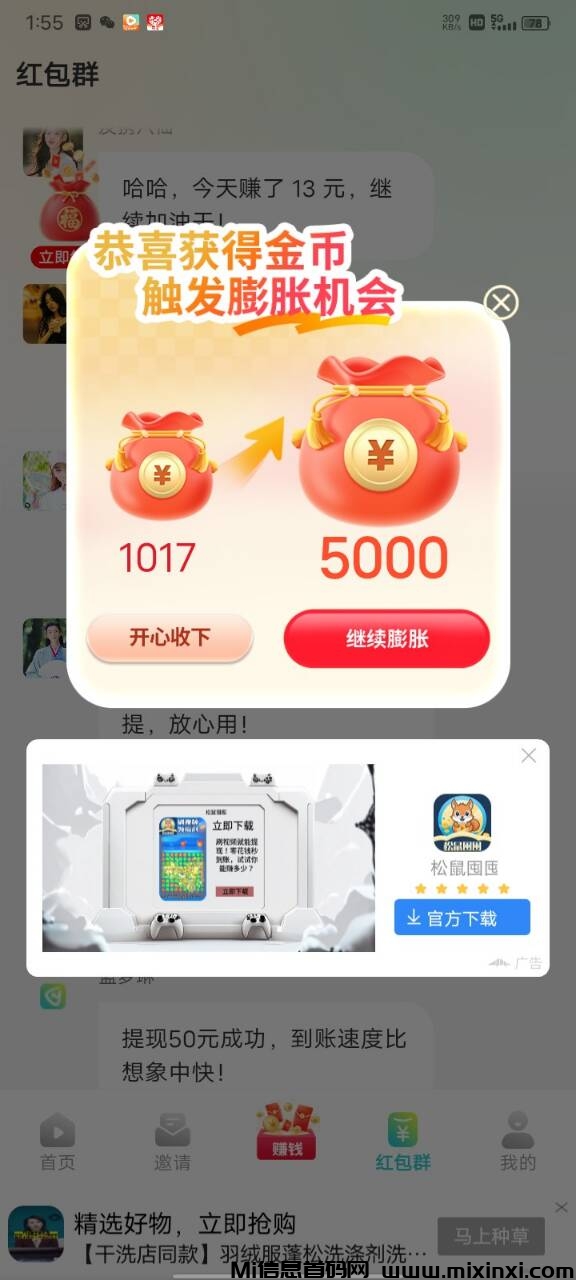 20251209074810161-1765179399211