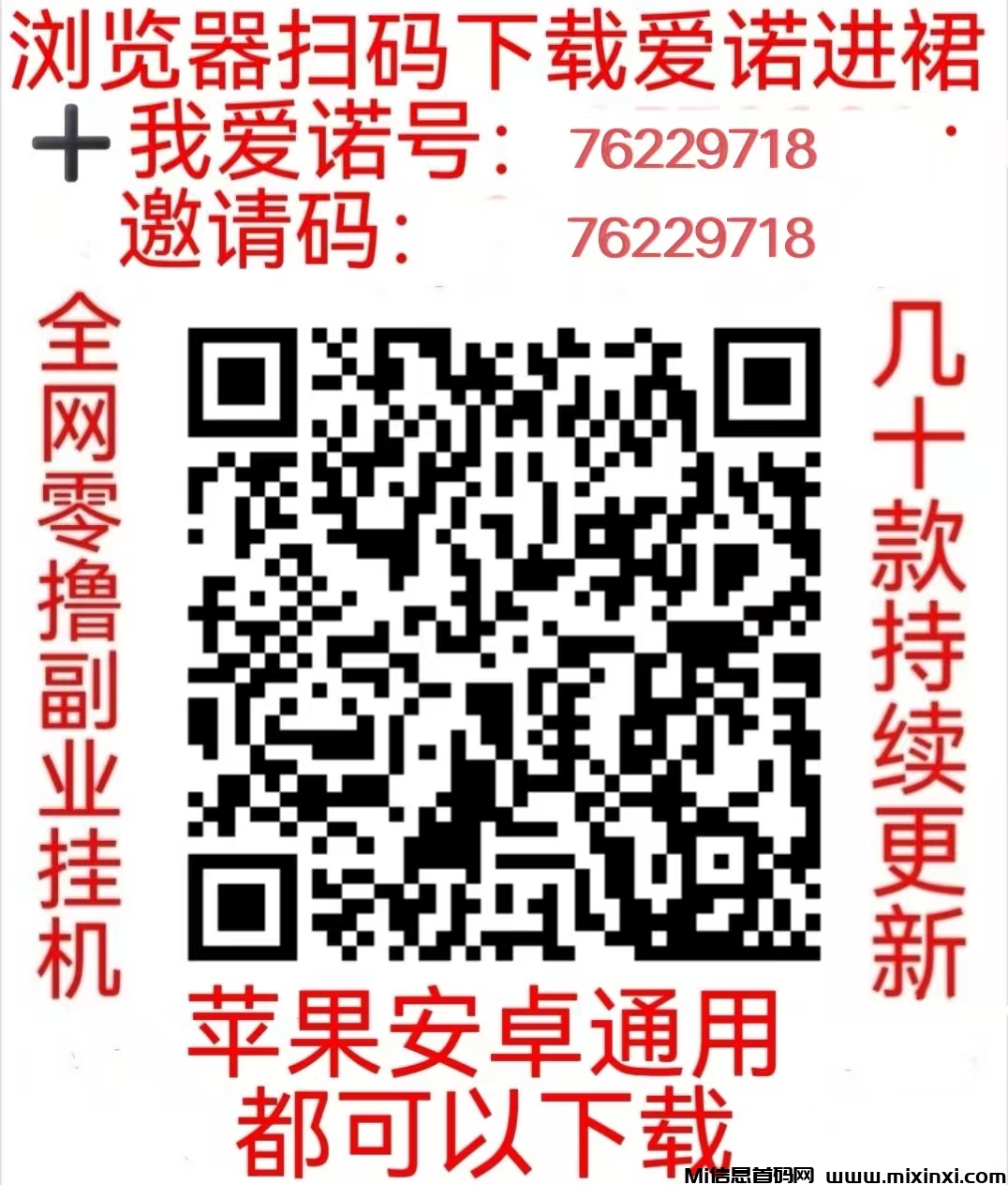 20251209115240423-mmexport1764294843146