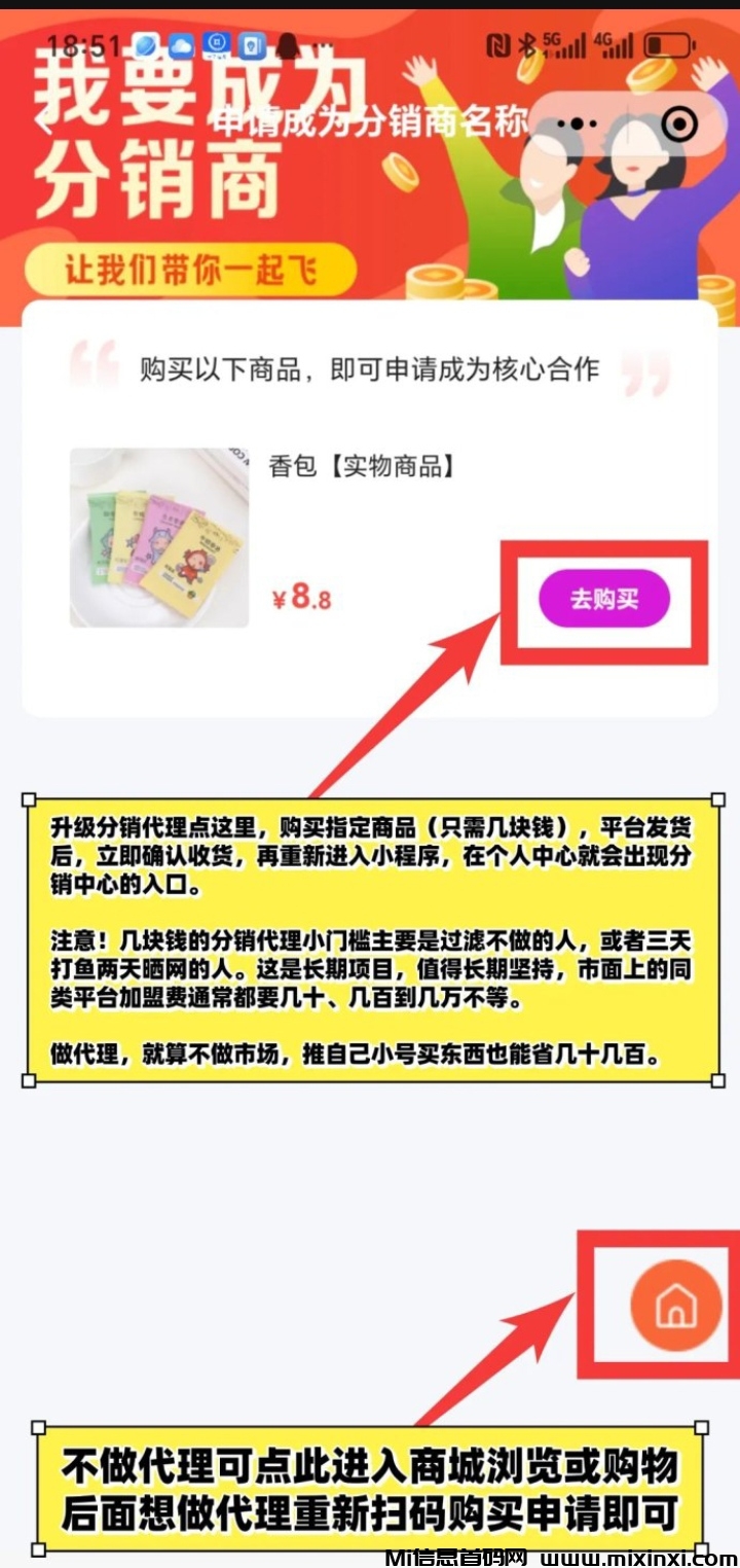 20251209194023342-mmexport1764852561420