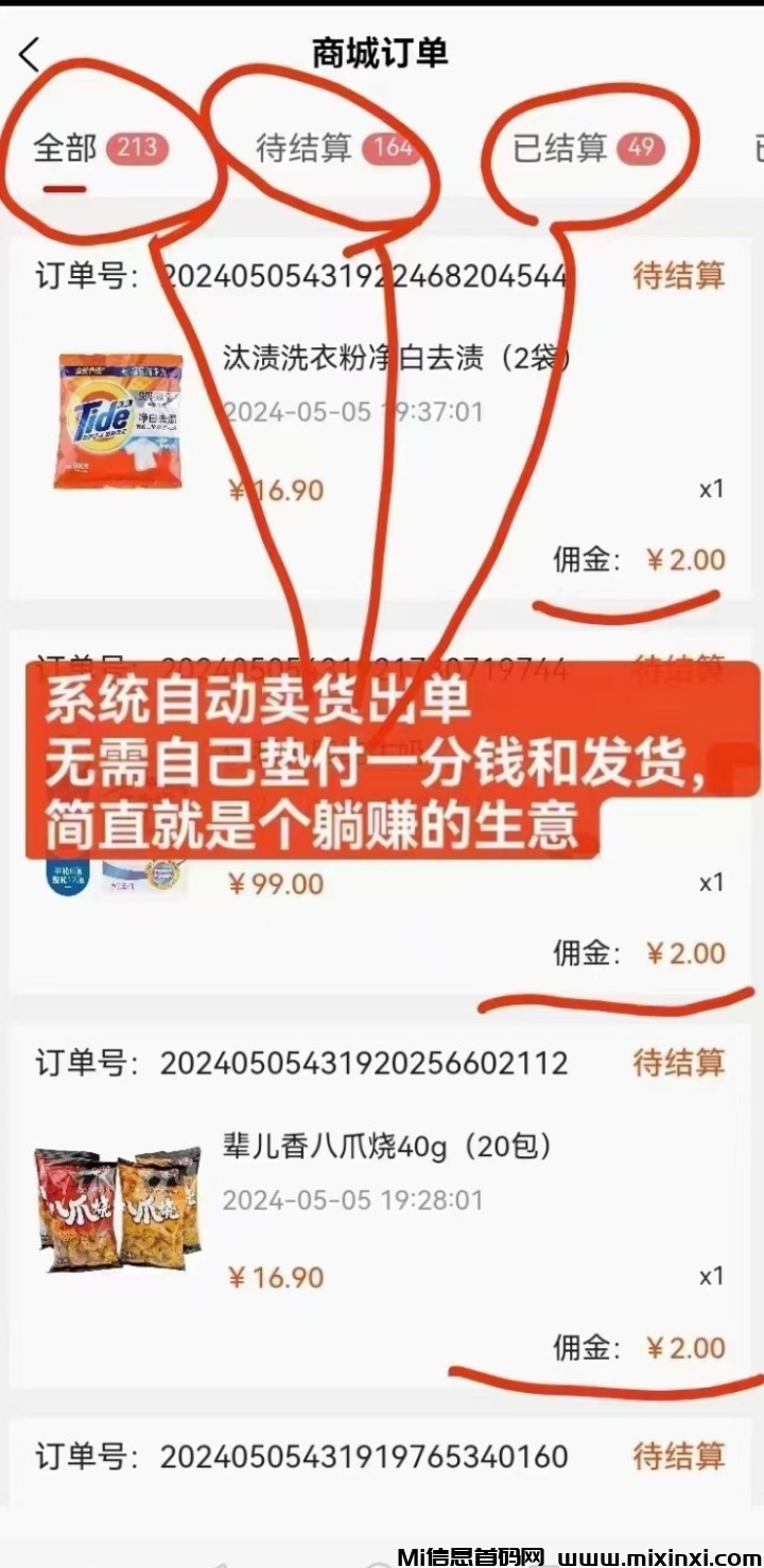 20251209194023429-mmexport1764852563337