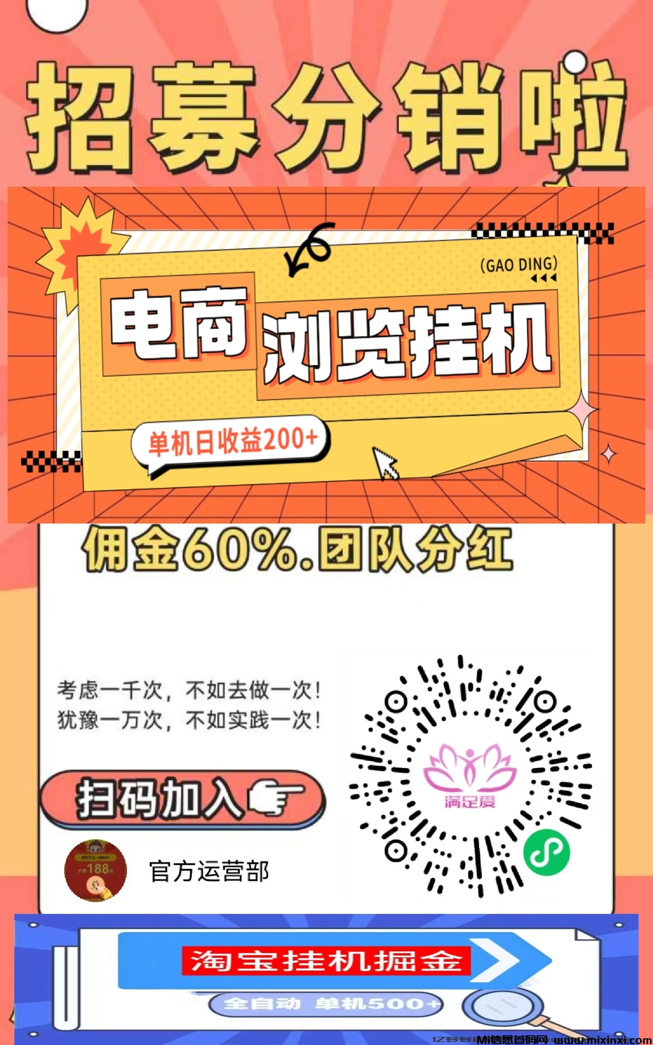 20251209194025251-mmexport1765280304707