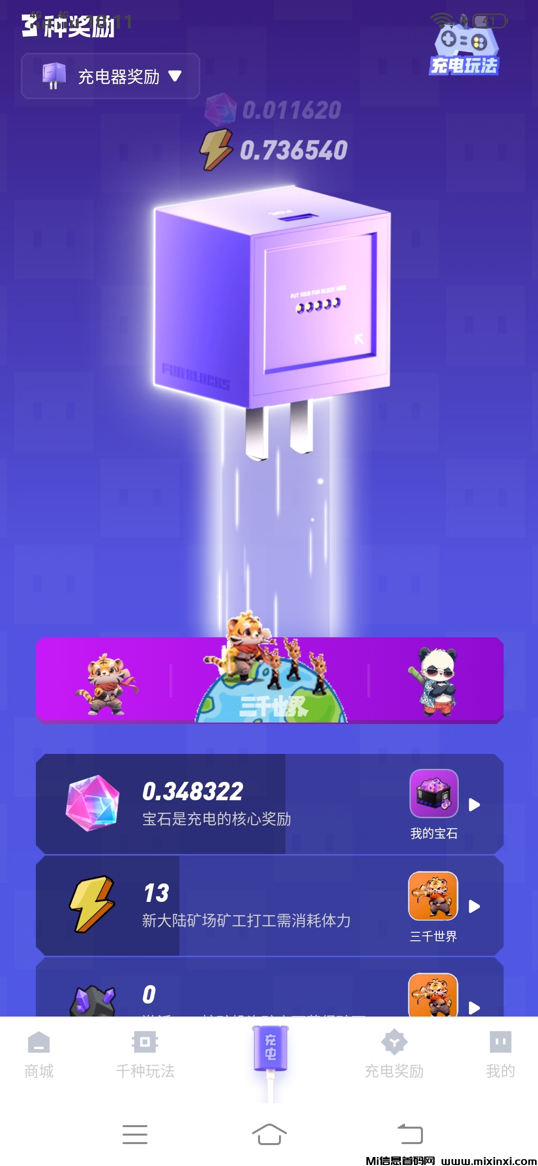 20251210101944472-Screenshot_20251210_101151