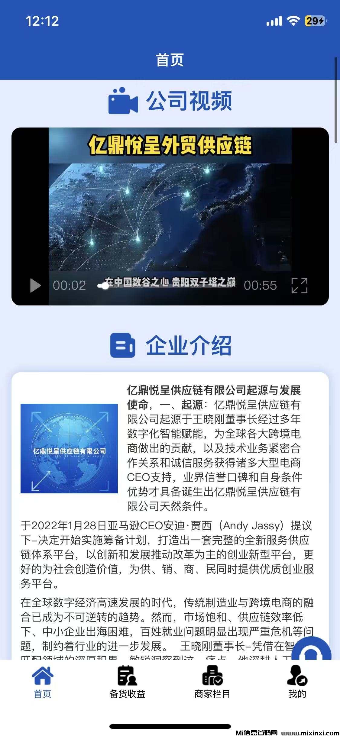20251210125619167-微信图片_20251209121625_38_40
