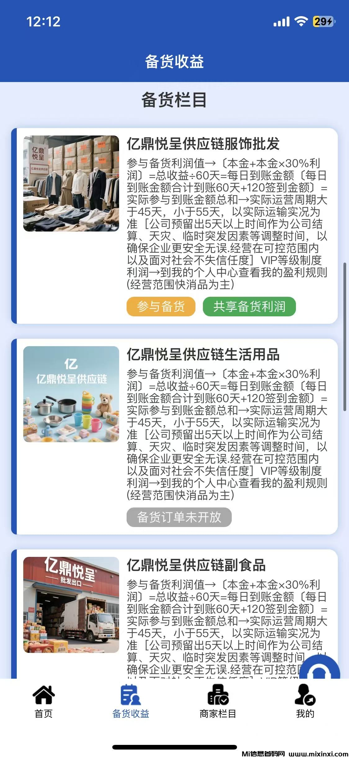 20251210125619994-微信图片_20251209121629_40_40