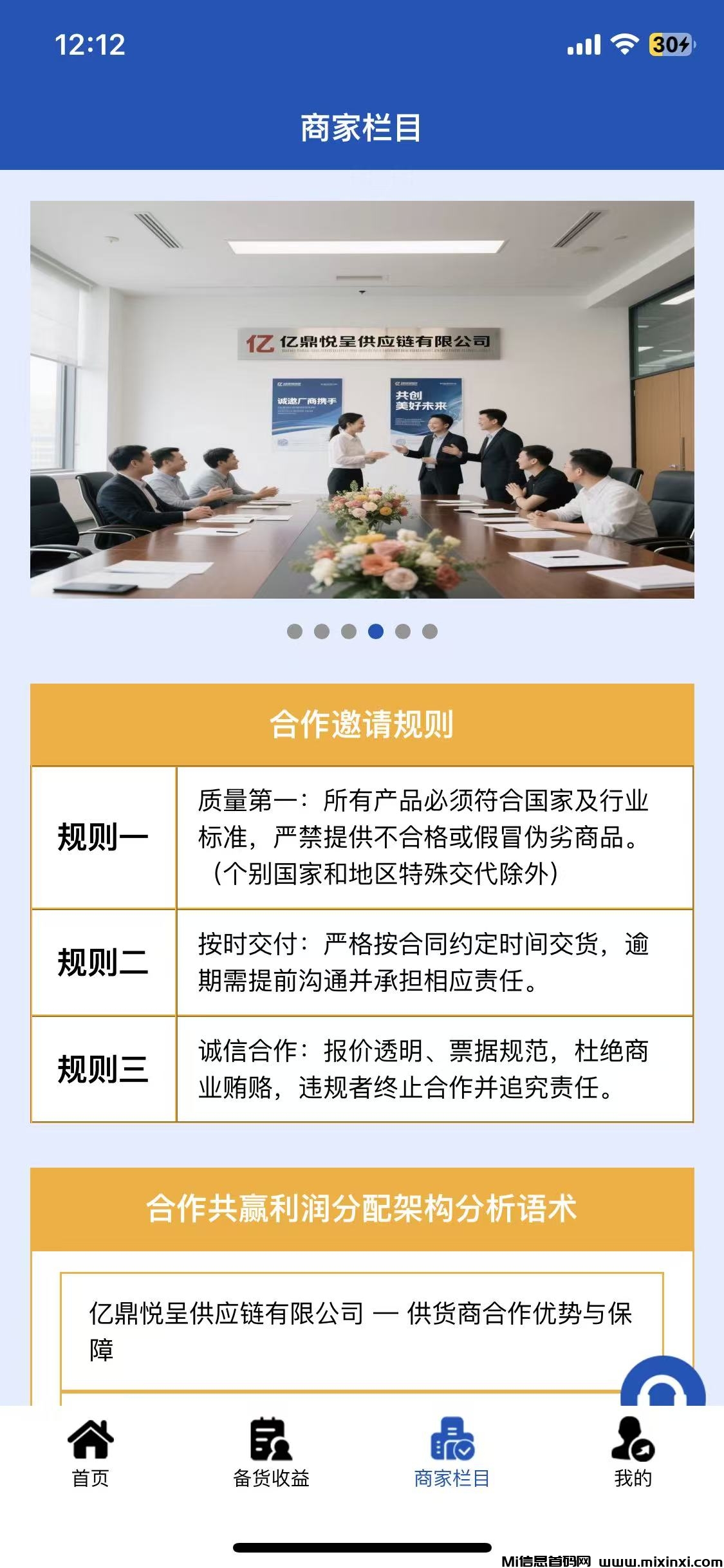 20251210125620434-微信图片_20251209121633_42_40