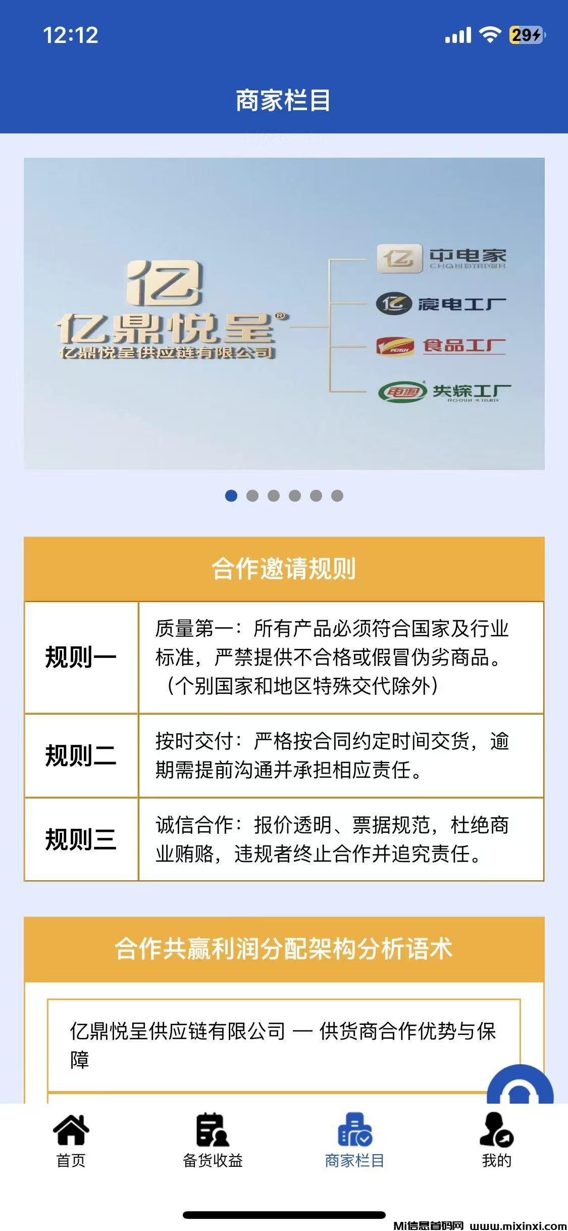 20251210125620844-微信图片_20251209121631_41_40