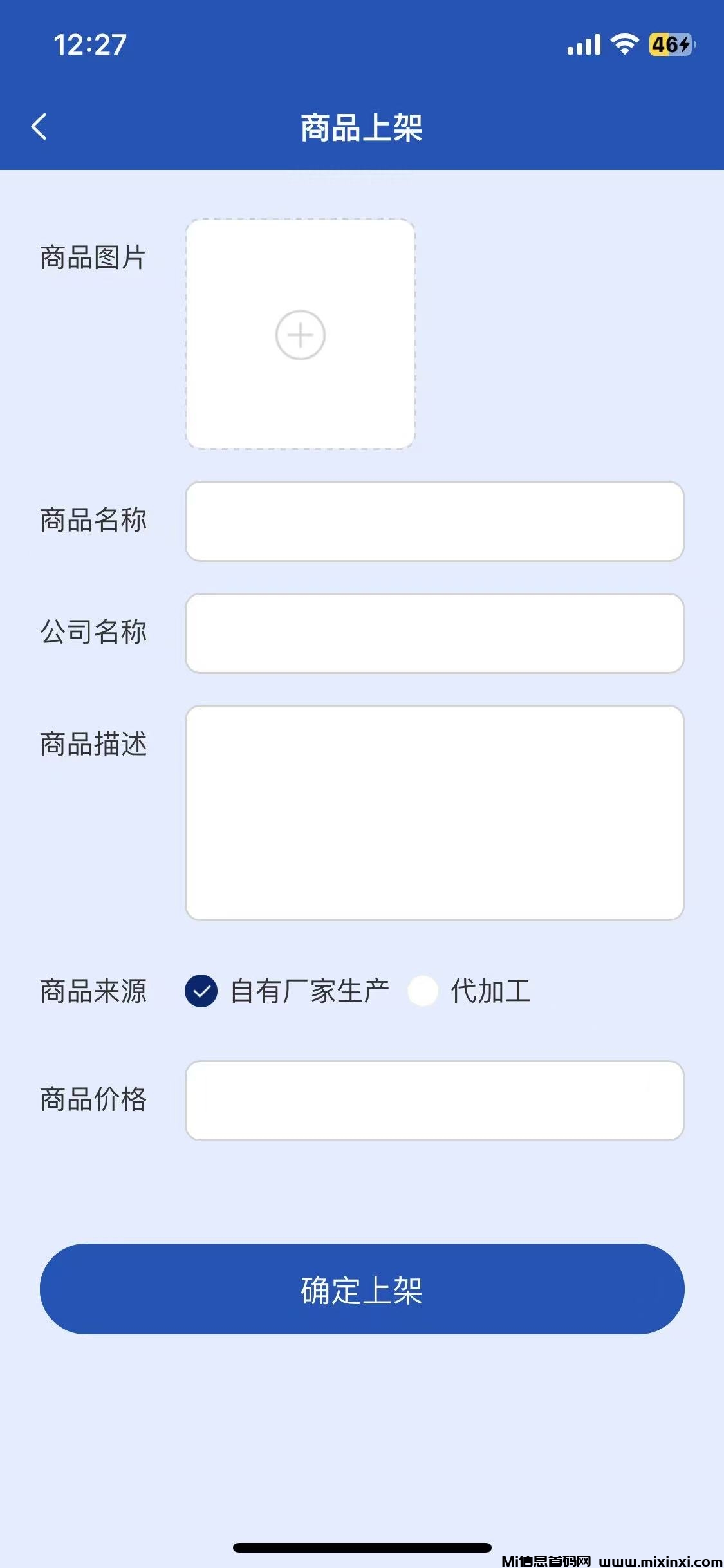 20251210125620961-微信图片_20251209124411_45_40