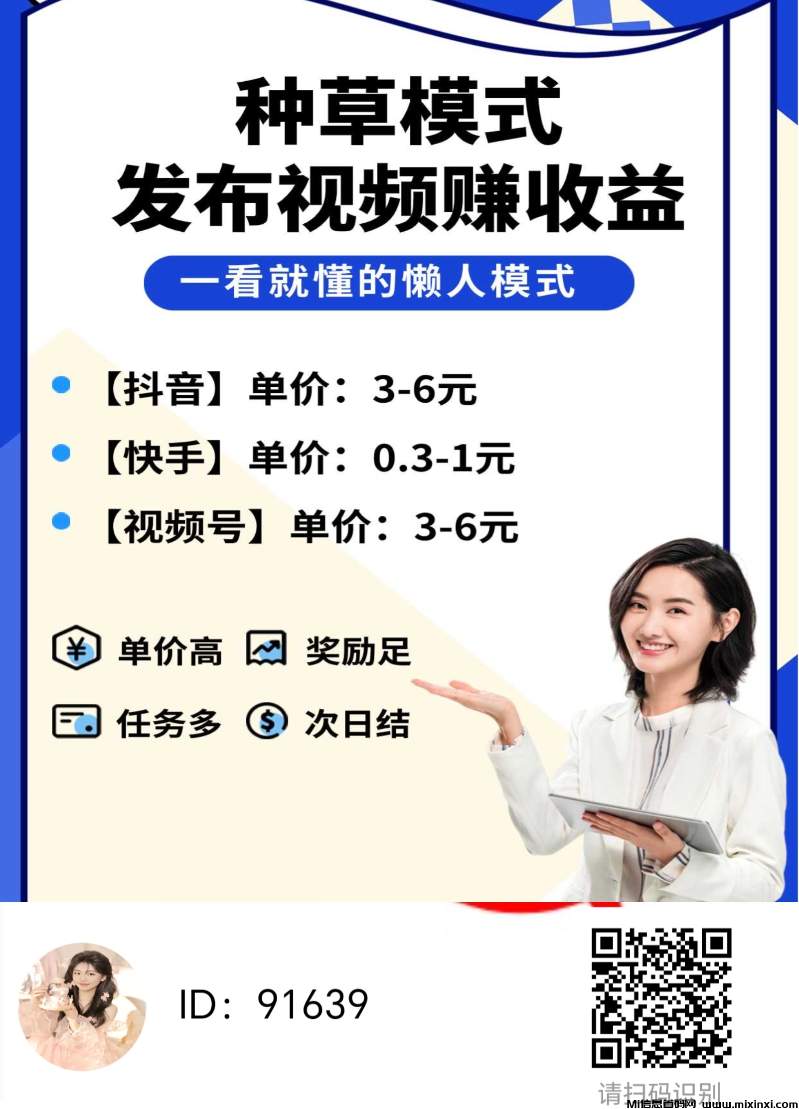 20251211170833913-MEITU_20251202_185817764