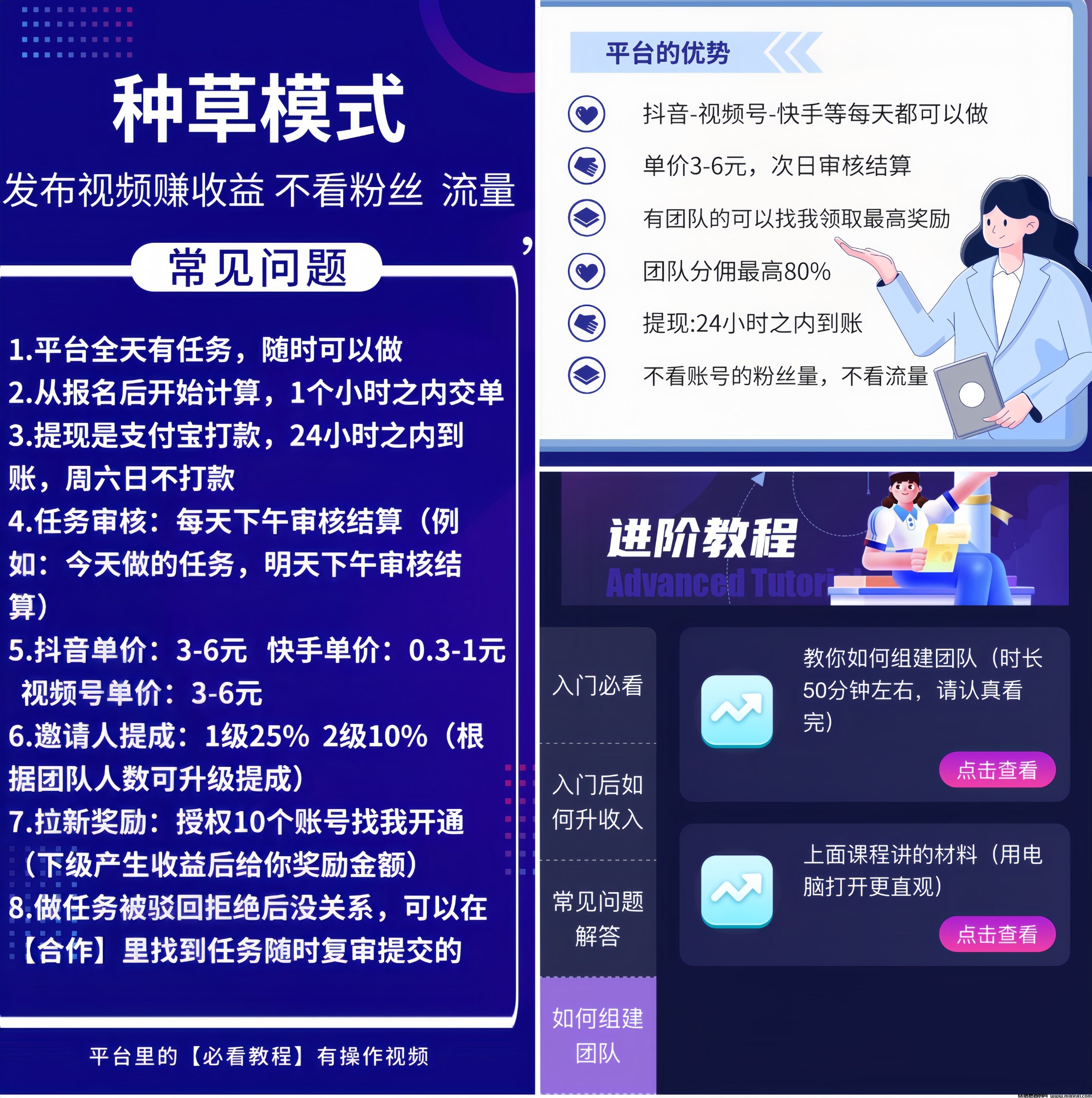 20251211170908862-MEITU_20241016_104021561_edit_58300891248705_image_repair_1729047285171