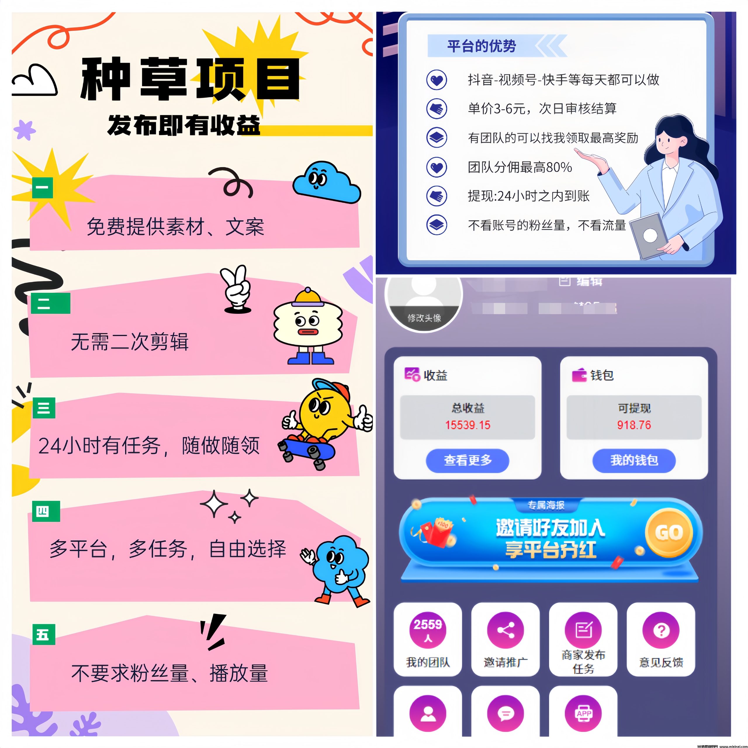 20251211170926239-MEITU_20241016_104609430_image_repair_1729047403657