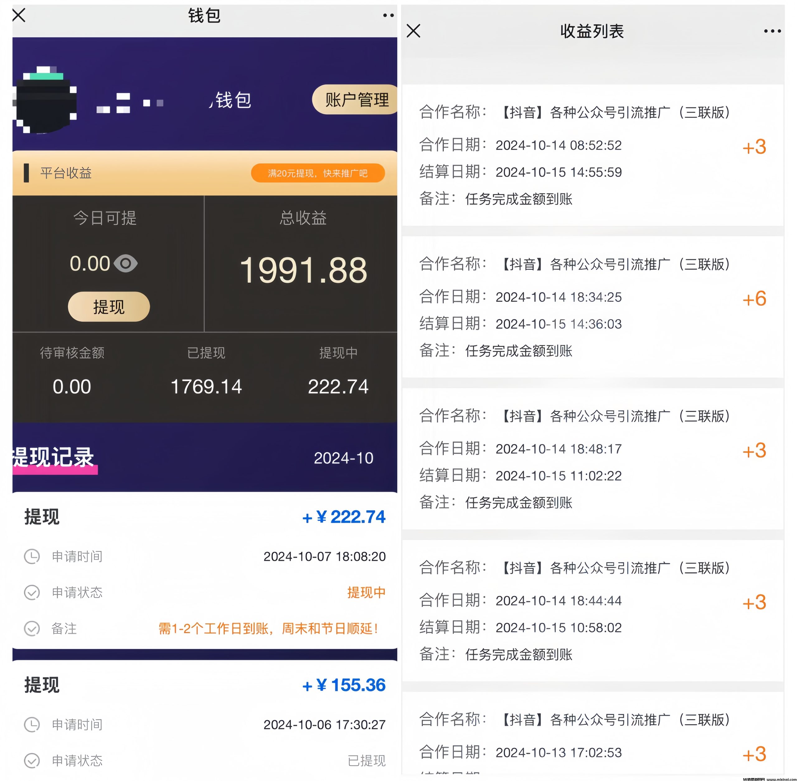 20251211171020467-MEITU_20241016_104341233_edit_58458782314561_image_repair_1729047358938